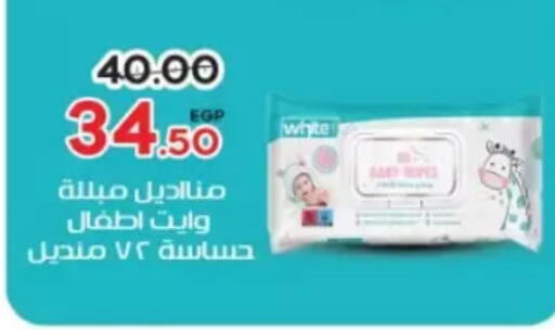 available at جلهوم ماركت in Egypt - القاهرة
