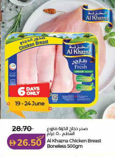 available at لولو هايبرماركت in الإمارات العربية المتحدة , الامارات - رَأْس ٱلْخَيْمَة