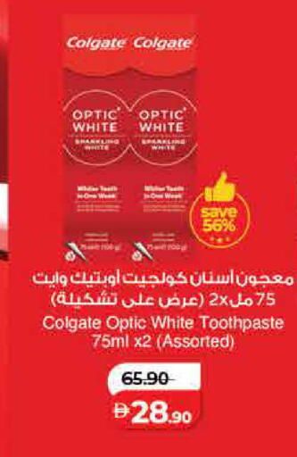 available at لولو هايبرماركت in الإمارات العربية المتحدة , الامارات - رَأْس ٱلْخَيْمَة