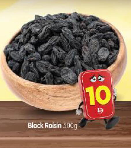 available at Al Madina Hypermarket in UAE - Abu Dhabi