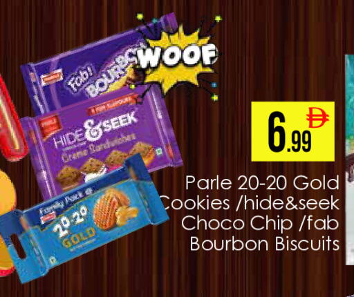 available at ايكو مول & ايكو هايبرماركت in الإمارات العربية المتحدة , الامارات - دبي