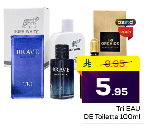 available at  اليت 10 هايبرماركت in مملكة العربية السعودية, السعودية, سعودية - الرياض