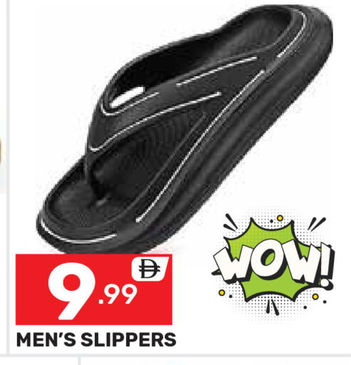 available at Dream Night hypermarket in UAE - Dubai