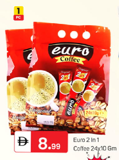 available at TALAL MARKET in UAE - Dubai