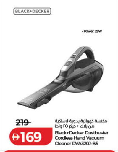 available at لولو هايبرماركت in الإمارات العربية المتحدة , الامارات - الشارقة / عجمان