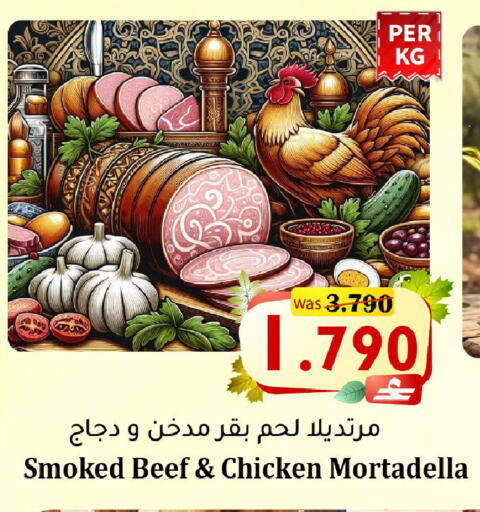 available at Al Qoot Hypermarket in Oman - Muscat