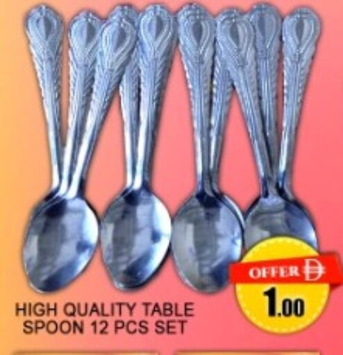 available at جرين جيفت متجر أقسام in الإمارات العربية المتحدة , الامارات - دبي