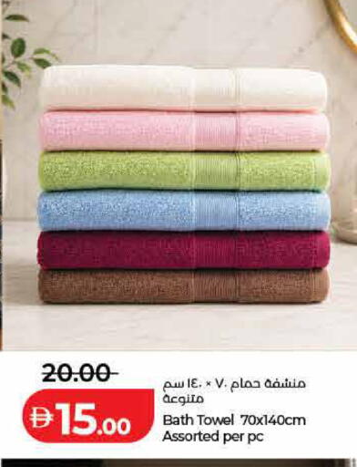 available at لولو هايبرماركت in الإمارات العربية المتحدة , الامارات - رَأْس ٱلْخَيْمَة