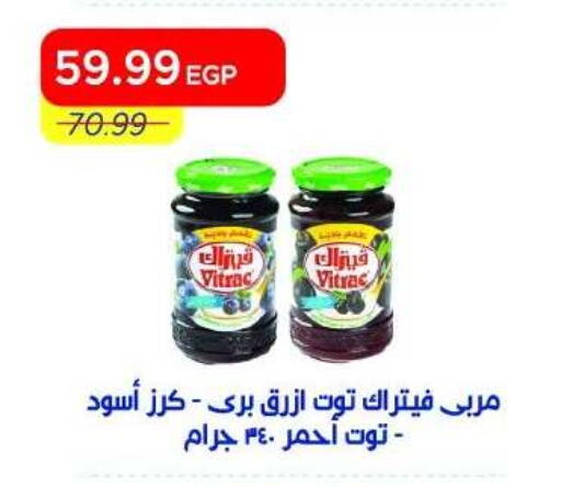 available at مترو ماركت in Egypt - القاهرة
