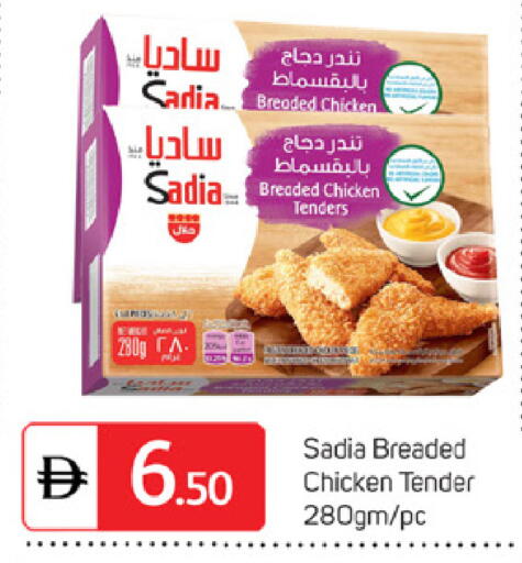 available at سوق طلال in الإمارات العربية المتحدة , الامارات - الشارقة / عجمان