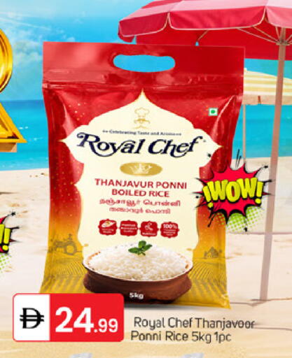 available at TALAL MARKET in UAE - Dubai