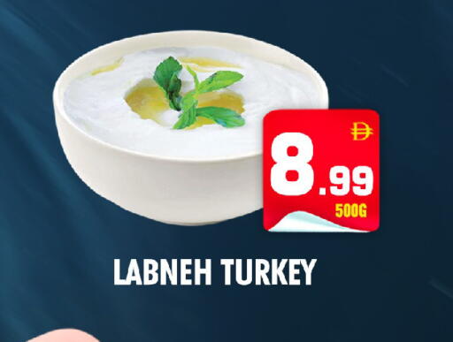 available at نايت تو نايت in الإمارات العربية المتحدة , الامارات - الشارقة / عجمان