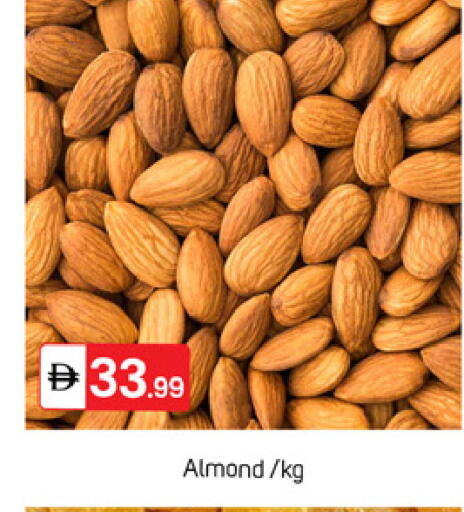 available at TALAL MARKET in UAE - Dubai
