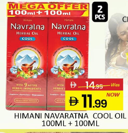 Mango available at Mango Hypermarket LLC in UAE - Dubai