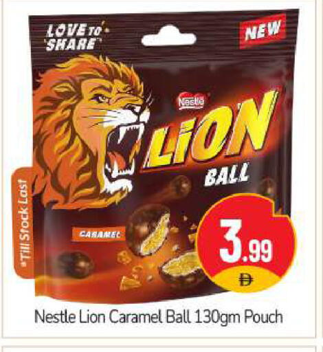 available at BIGmart in UAE - Abu Dhabi