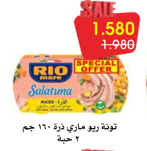 available at جمعية الروضة وحولي التعاونية in الكويت - مدينة الكويت