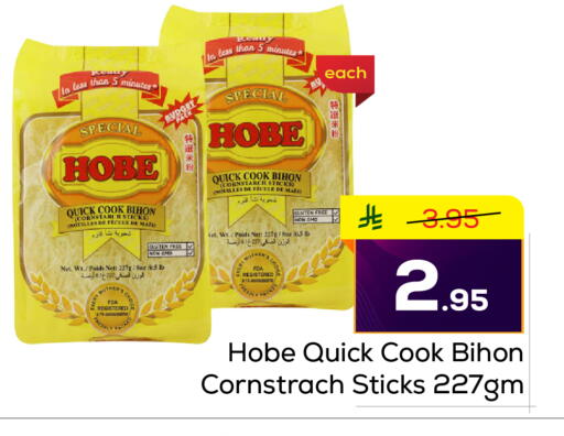 available at Elite 10 Hypermarket in KSA, Saudi Arabia, Saudi - Riyadh