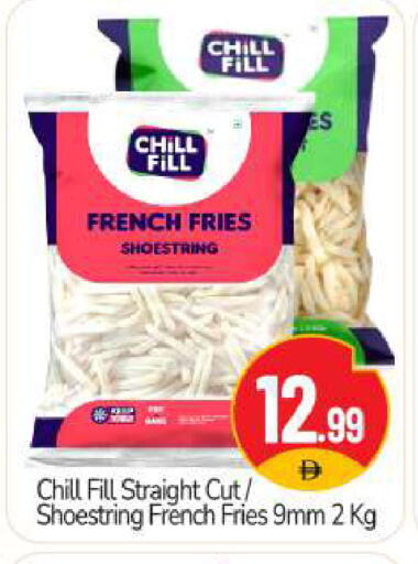 available at BIGmart in UAE - Abu Dhabi