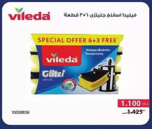 available at Salwa Co-Operative Society  in Kuwait - Ahmadi Governorate