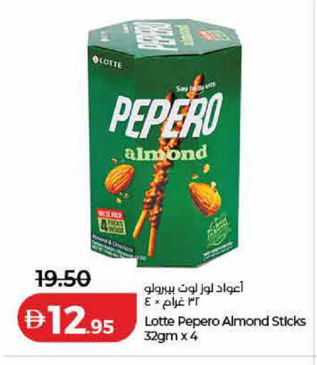 available at Lulu Hypermarket in UAE - Dubai