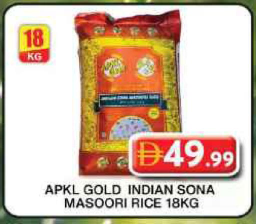 available at Grand Hyper Market in UAE - Dubai