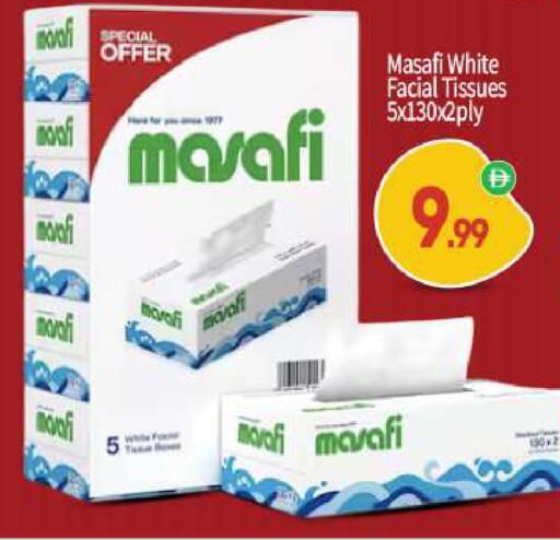 available at BIGmart in UAE - Abu Dhabi