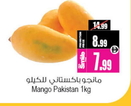 Mango from Pakistan available at Ansar Mall in UAE - Sharjah / Ajman