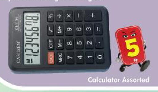 available at Al Madina Hypermarket in UAE - Abu Dhabi