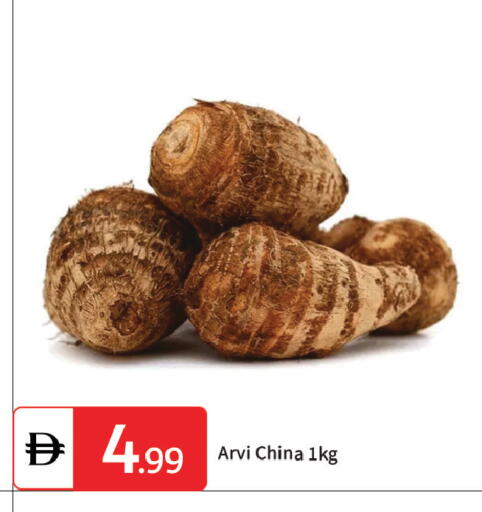 from China available at TALAL MARKET in UAE - Dubai