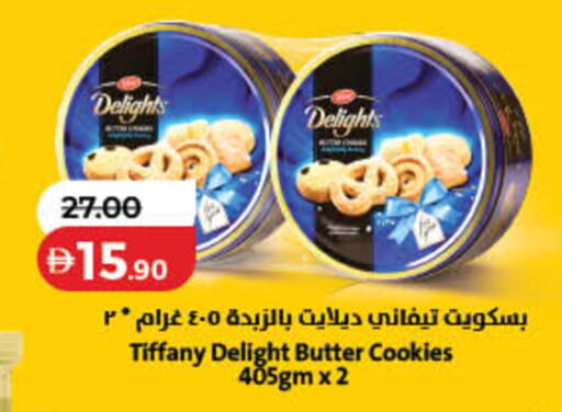 available at لولو هايبرماركت in الإمارات العربية المتحدة , الامارات - الشارقة / عجمان