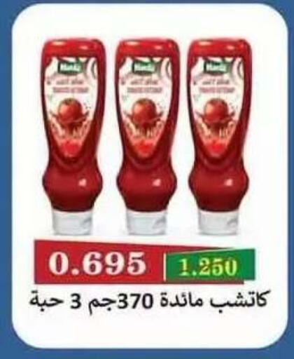 available at Salwa Co-Operative Society  in Kuwait - Ahmadi Governorate