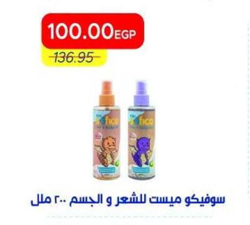 available at Metro Market  in Egypt - Cairo