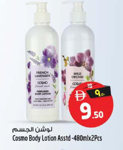 available at سفاري هايبرماركت in الإمارات العربية المتحدة , الامارات - الشارقة / عجمان