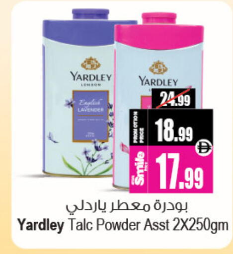 available at Ansar Mall in UAE - Sharjah / Ajman