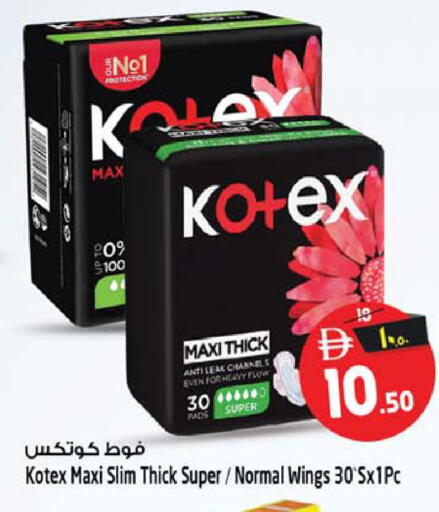 available at SAFARI HYPERMARKET  in UAE - Ras al Khaimah