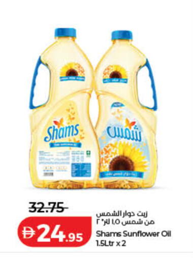 available at Lulu Hypermarket in UAE - Dubai