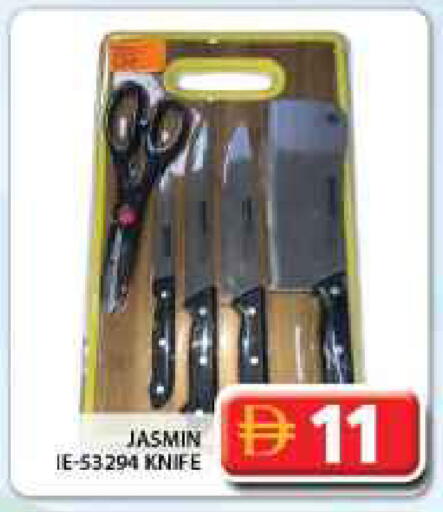 available at جراند هايبر ماركت in الإمارات العربية المتحدة , الامارات - دبي