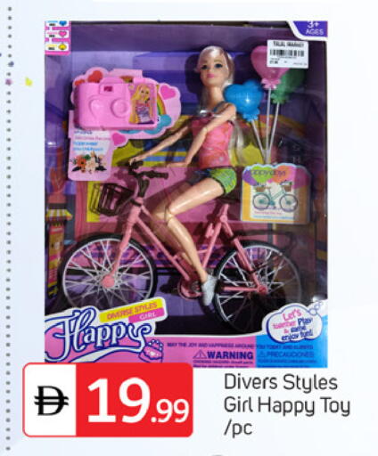 available at TALAL MARKET in UAE - Dubai
