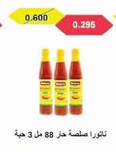 available at Salwa Co-Operative Society  in Kuwait - Kuwait City