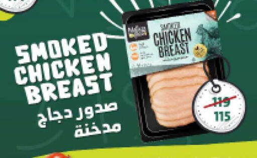 available at فتح الله in Egypt - القاهرة