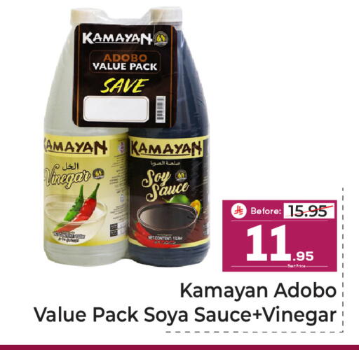 available at مكة هايبرماركت in مملكة العربية السعودية, السعودية, سعودية - الرياض