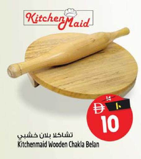 available at سفاري هايبرماركت in الإمارات العربية المتحدة , الامارات - الشارقة / عجمان