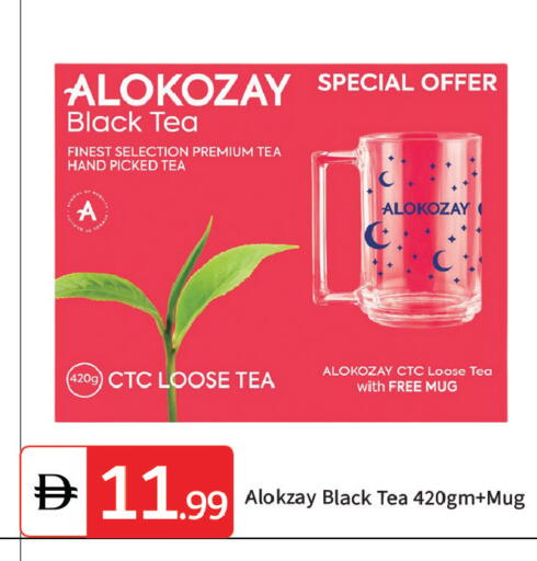 available at TALAL MARKET in UAE - Dubai