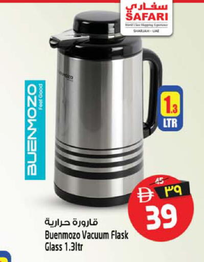 available at سفاري هايبرماركت in الإمارات العربية المتحدة , الامارات - الشارقة / عجمان