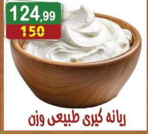 available at هايبر النسر in Egypt - القاهرة