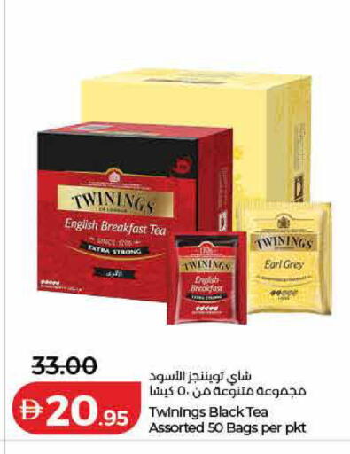 available at لولو هايبرماركت in الإمارات العربية المتحدة , الامارات - رَأْس ٱلْخَيْمَة