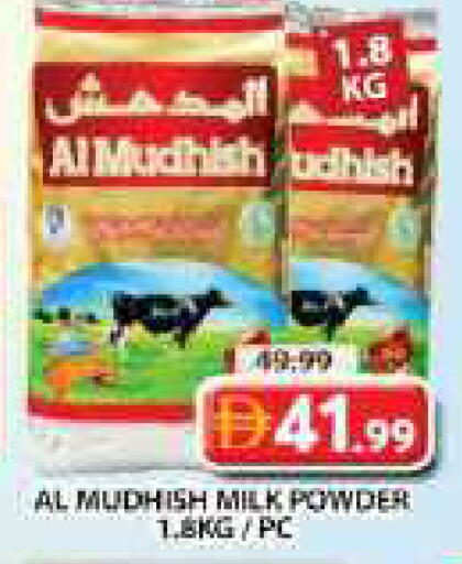 available at Grand Hyper Market in UAE - Dubai
