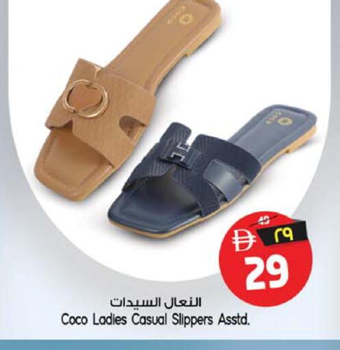 available at سفاري هايبر ماركت in الإمارات العربية المتحدة , الامارات - رَأْس ٱلْخَيْمَة