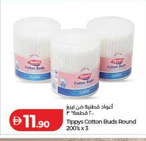 available at لولو هايبرماركت in الإمارات العربية المتحدة , الامارات - رَأْس ٱلْخَيْمَة