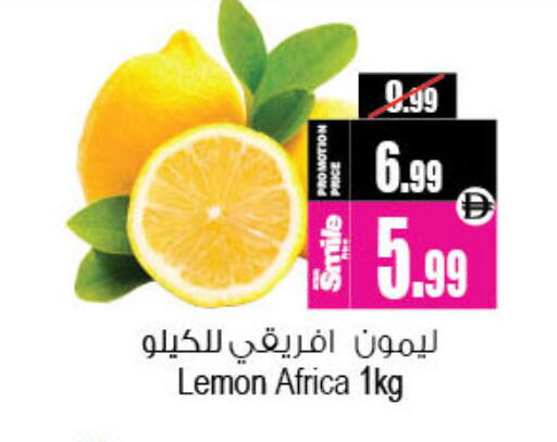 Lemon available at Ansar Mall in UAE - Sharjah / Ajman